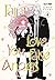 Fall in love, you false angels (Vol. 4) by Coco Uzuki