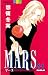 MARS 11