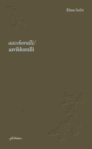 Aavekoralli / aavikkoralli (Paperback)