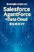 Zero kara Sawatte Wakatta S...