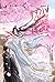 เจ้าโง่น้อยรูปงามแห่งโลกผู้บำเพ็ญเซียน เล่ม 4 (จบ)