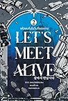 Let's Meet Alive แล้วพบกันในวันที่รอดตาย เล่ม 2 by Halloween.