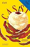 คัสซี