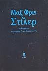 Στίλερ