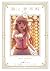狼と香辛料 愛蔵版 VIII
