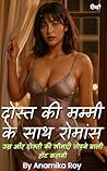 दोस्त की मम्मी के साथ रोमांस – उम्र और दोस्ती की सीमाएँ तोड़ने वाली हॉट कहानी: जब जवान लड़का लेट गया अपने दोस्त की मम्मी के साथ बिस्तर पर। यह बोल्ड और ... ... कहानी आपको बांधे रखेगी। (Hindi Edition)