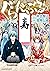 ぐらんぶる 25 [Grand Blue 25] by Kenji Inoue