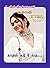 காதல் சூழ் உலகு: Kadhal Sool Ulagu (Tamil Edition)