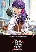 Fate Stay Night: Unlimited Blade Works 7