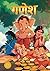 Ganesh (Hindi)(Comic)