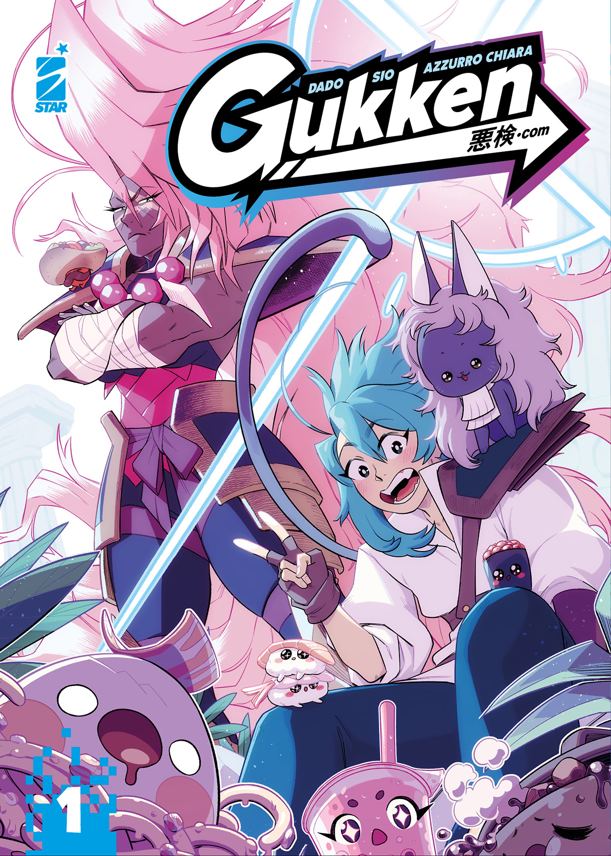 Gukken, Vol. 1