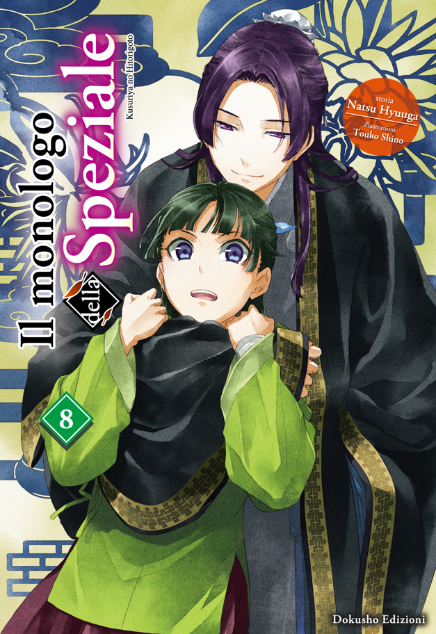 Il monologo della Speziale, Vol. 8