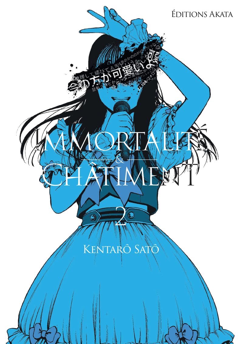 Immortalité et Châtiment, tome 2 (Paperback)