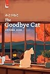 The Goodbye Cat