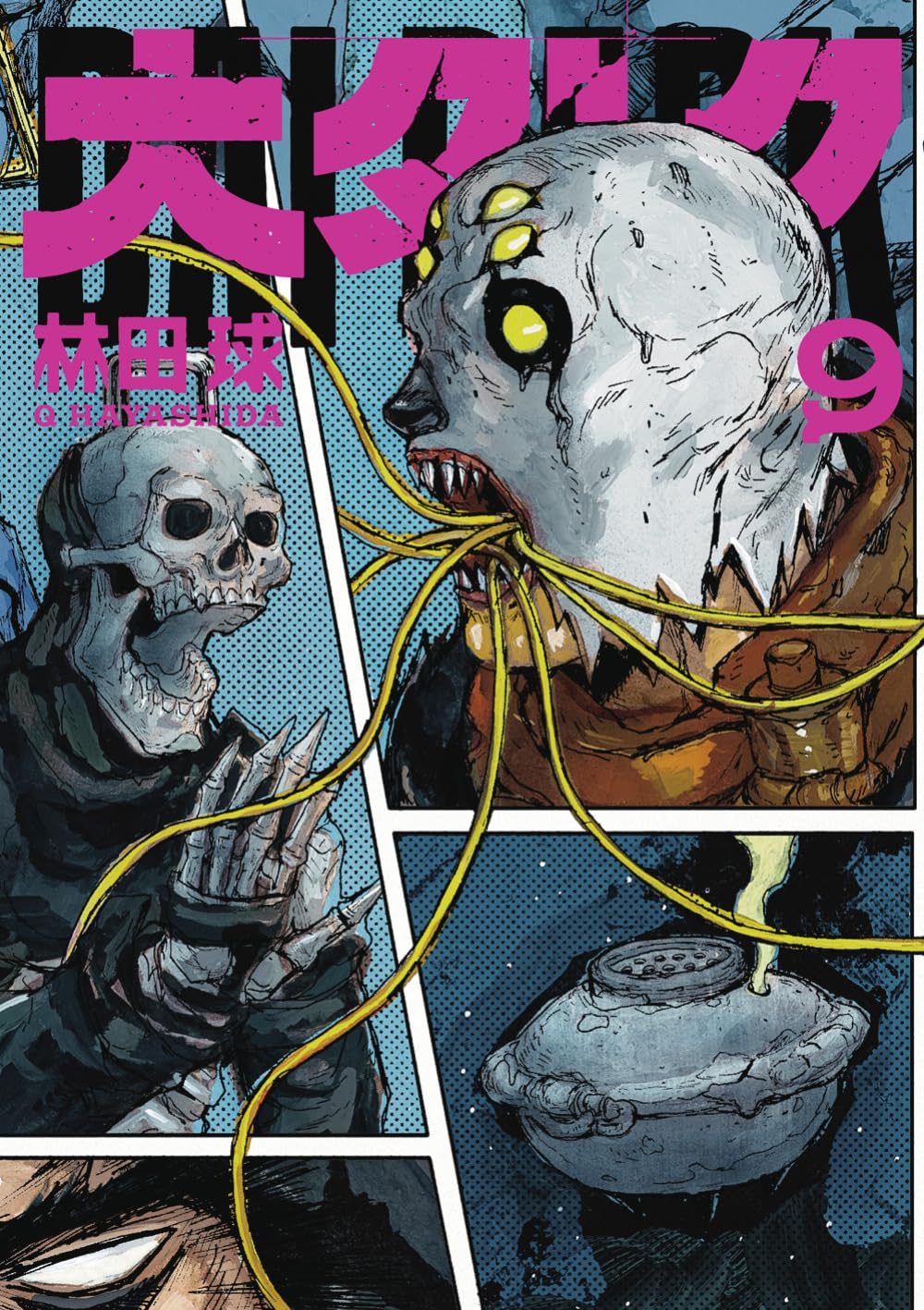 大ダーク 9 [Dai Dark 9] (Paperback)