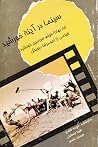 سینما در آینه خورشید سینما در آینه خورشید