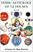 Ancient (Hindu Astrology of...