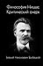 Философия Ницше. Критически...
