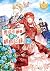 An Observation Log of My Wife Who Calls Herself a Villainess (Light Novel), Vol. 2 (An Observation Log of My Fiancée Who Calls Herself a Villainess (Light Novel) Book 4)