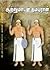 ஆற்றுமாடன் தம்புரான் கதை: வரலாறும், கதைப்பாடலும்