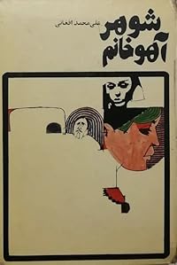 Book 1