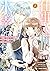 仕事人間な伯爵令嬢は氷の宰相様の愛を見誤っている 1 ...