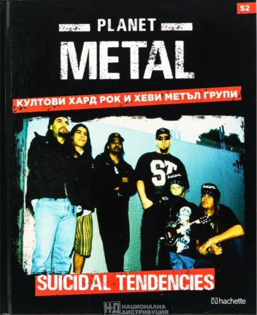 Planet Metal #52: Suicidal Tendencies (Hardcover)