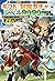 信じていた仲間達にダンジョン奥地で殺されかけたがギフト『無限ガチャ』でレベル9999の仲間達を手に入れて元パーティーメンバーと世界に復讐＆『ざまぁ！』します！12