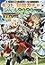 信じていた仲間達にダンジョン奥地で殺されかけたがギフト...