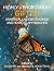 Highly-Profoundly Gifted by Vanessa Wood Highly-Profoundly Gifted by Vanessa Wood