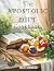 The Apostolic Diet Cookbook...