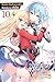 The Vexations of a Shut-In Vampire Princess, Vol. 10 (light novel) (Volume 10)