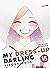 My Dress-Up Darling. Bisque Doll, Vol. 15