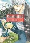 Mushishi Collecto...
