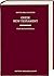 Greek New Testament (UBS6) ...