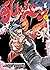 Manga Bomber. New Edition, ...