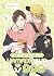 My Love Story with Yamada-kun at Lv999, Vol. 5