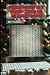 Christmas Joy Word Search Puzzle Book by Avery Quest