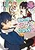歴史に残る悪女になるぞ 6 悪役令嬢になるほど王子の溺...