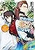 歴史に残る悪女になるぞ 8 悪役令嬢になるほど王子の溺...