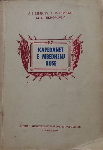 Kapedanët e mëdhenj rusë (Paperback)