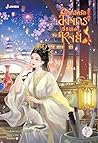 Trending Books