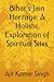 Bihar's Jain Heritage by Ajit Kumar Singh