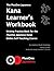 The PlusOne Japanese Kana W...