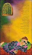 قصه‌ی مردی که لب نداشت (Paperback)