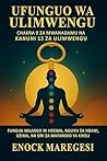 Ufunguo wa Ulimwengu: Chakra 9 za Mwanadamu na Kanuni 12 za Ulimwengu
