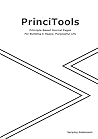 PrinciTools Journal: Pages For Building A Happy, Purposeful Life