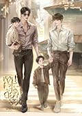 เขมจิราต้องรอด (เล่มพิเศษ) เล่ม 3