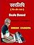 Swarlipi: Scale Based - Edi...