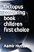 Octopus colouring book children first choice by Aamir Hussain